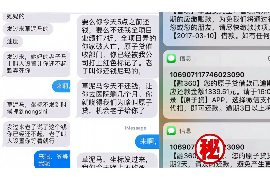 怀仁要账公司更多成功案例详情